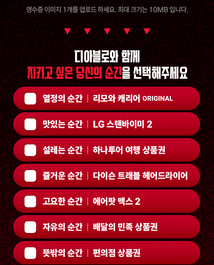 이벤트 이미지 5