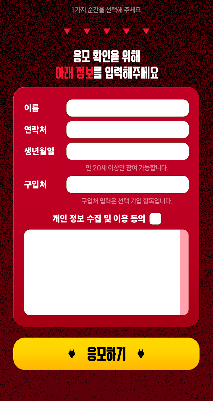 이벤트 이미지 6